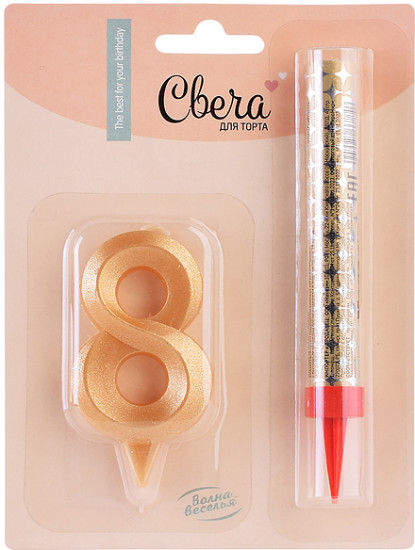 Свеча-цифра 8