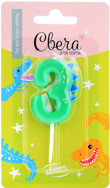 Свеча-цифра 3 | Волна веселья