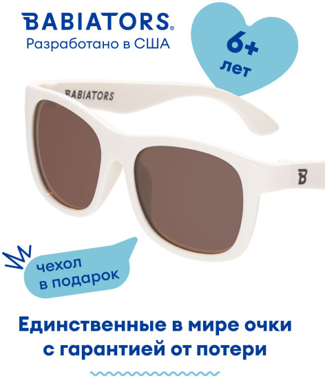 Очки солнцезащитные детские