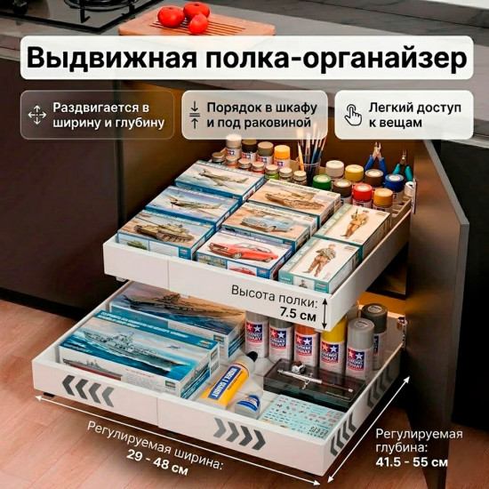Полка-трансформер выдвижная для кухни белая