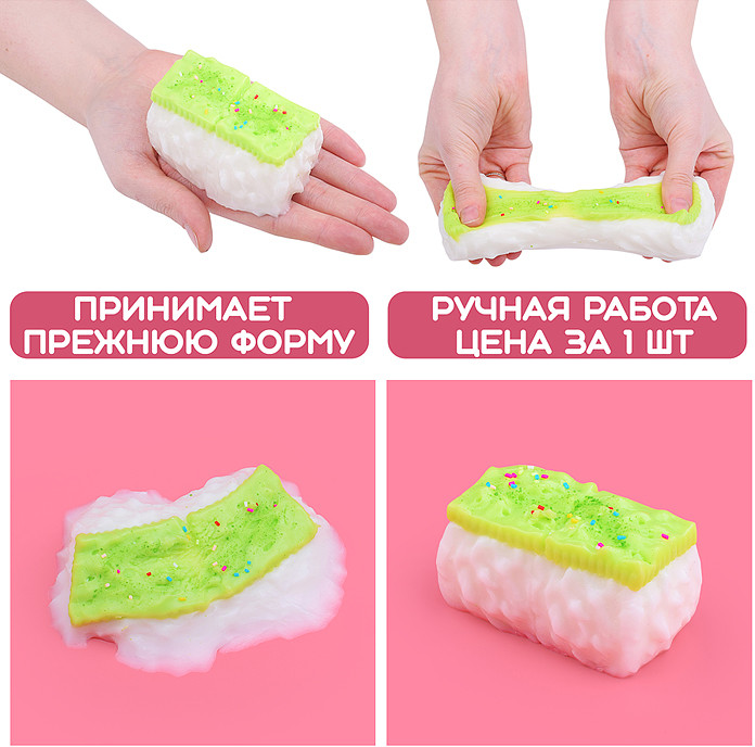 Игрушка-антистресс «Десерт»