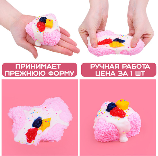 Игрушка-антистресс «Тортик с фруктами»