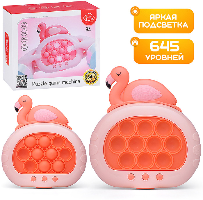Игрушка-антистресс «Фламинго»