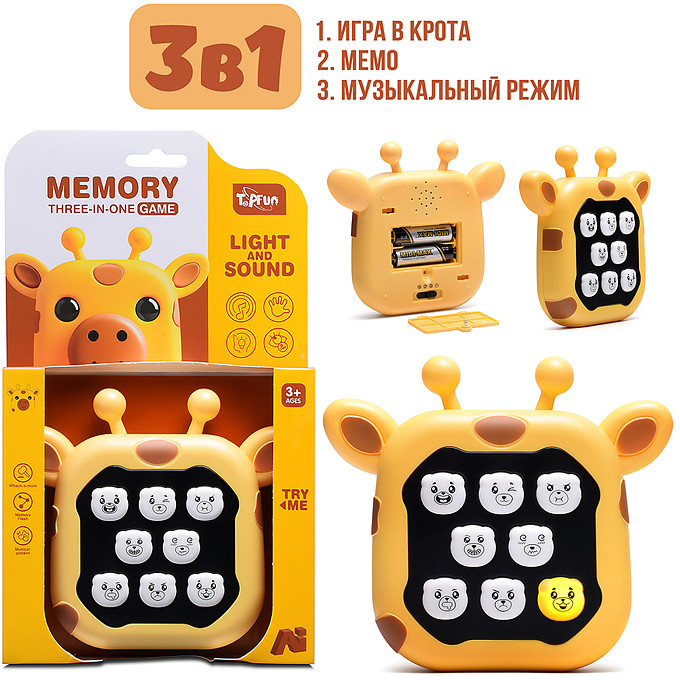Игрушка-антистресс «Оленёнок»