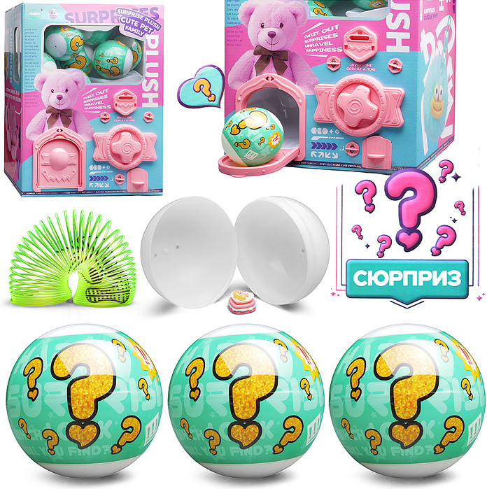 Игрушка-антистресс «Игрушка-сюрприз «Зверятки»