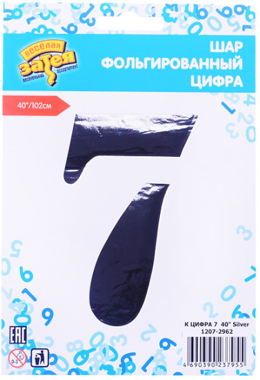 Воздушный шар «фольгированный Цифра 7 40" Silver»