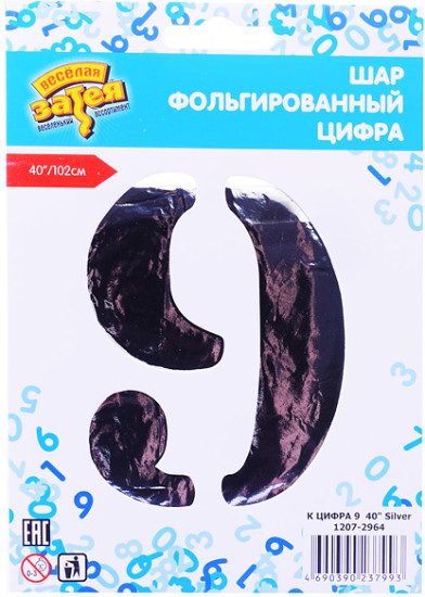 Воздушный шар «фольгированный Цифра 8 40" Silver»