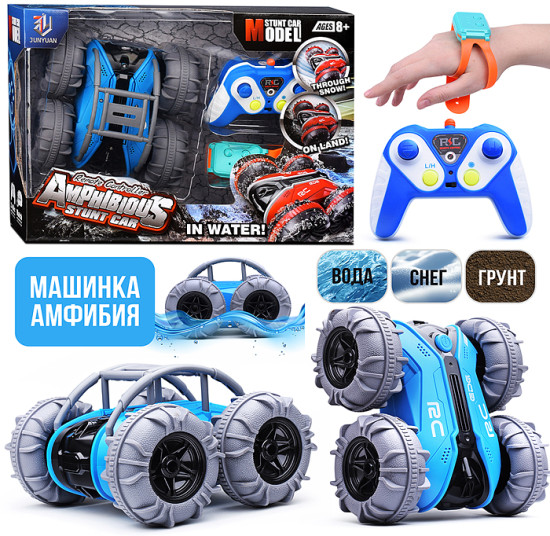 Радиоуправляемая игрушка «Амфибия 27 MHz»
