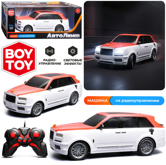 Радиоуправляемая игрушка «Автостиль 14 27 MHz»