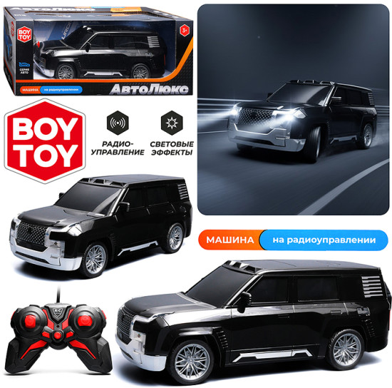 Радиоуправляемая игрушка «Автостиль 12 27 MHz»