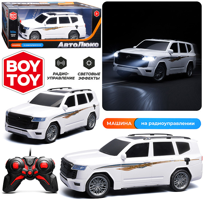 Радиоуправляемая игрушка «Автостиль 15 27 MHz» | Boy Toy