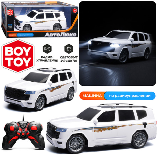 Радиоуправляемая игрушка «Автостиль 15 27 MHz»