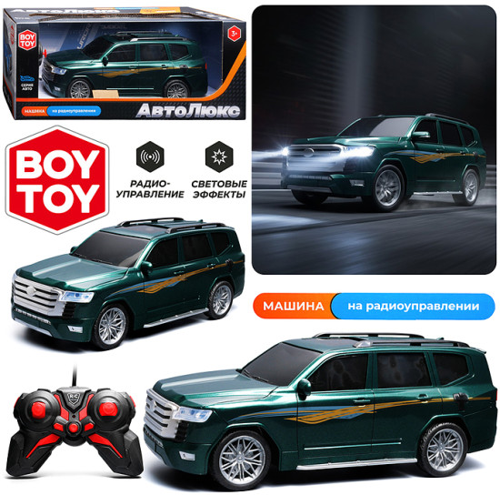 Радиоуправляемая игрушка «Автостиль 5 27 MHz»