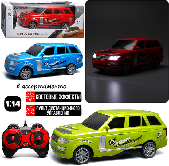 Радиоуправляемая игрушка «Гонщик 2 27 MHz»