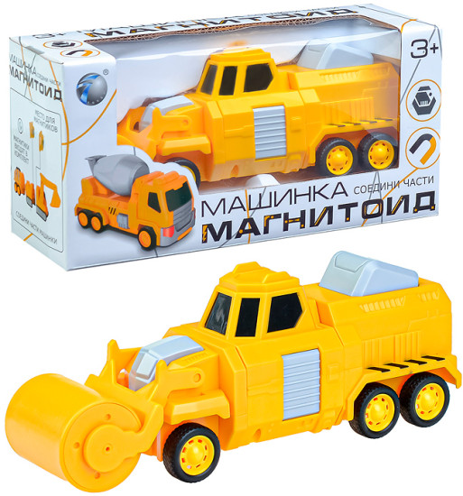 Игрушечная машинка "Строительная техника