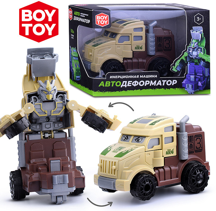 Игрушечная машинка "Автодеформатор" (бежево-) | Boy Toy