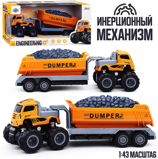 Игрушечная машинка "Перевозчик" в коорбке