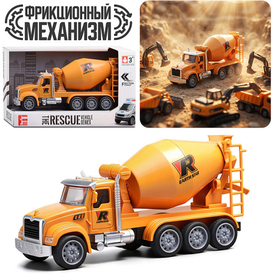 Игрушечная машинка "Спецтехника