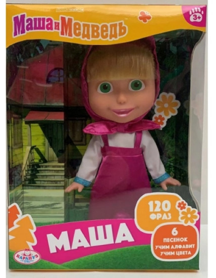 Кукла Маша и Медведь