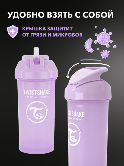 Поильник