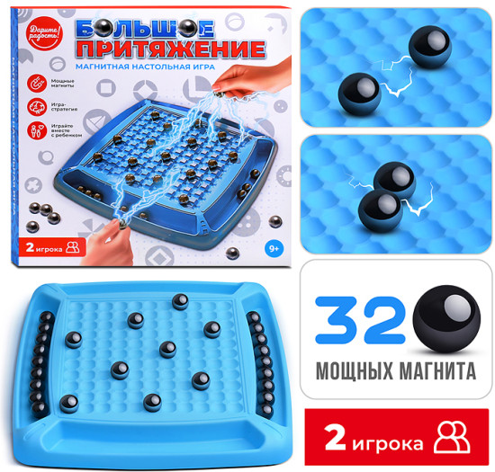 Настольная игра Дженга «Большое притяжение»