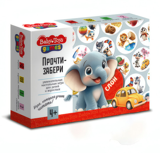 Настольная игра Дженга «Прочти-забери»