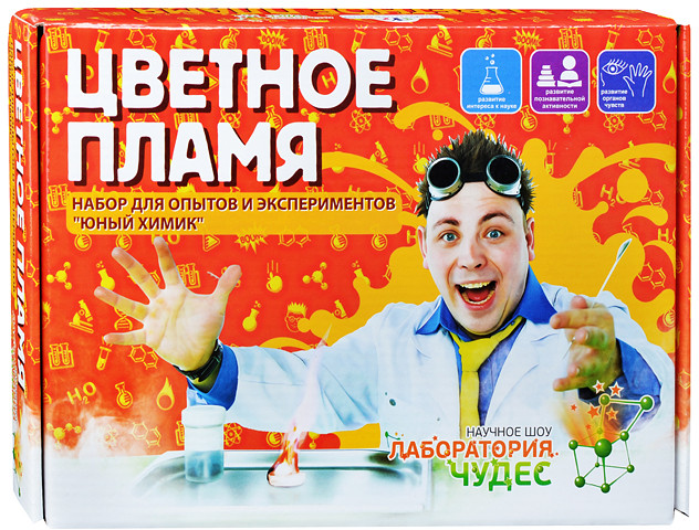 Набор для опытов «Юный химик» | Инновации для детей