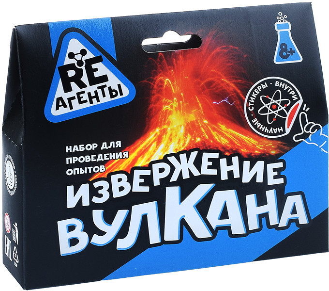 Набор для опытов «Извержение вулкана» | Re-Агенты