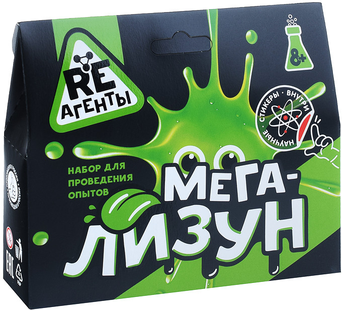 Набор для опытов «Мега-Лизун» | Re-Агенты