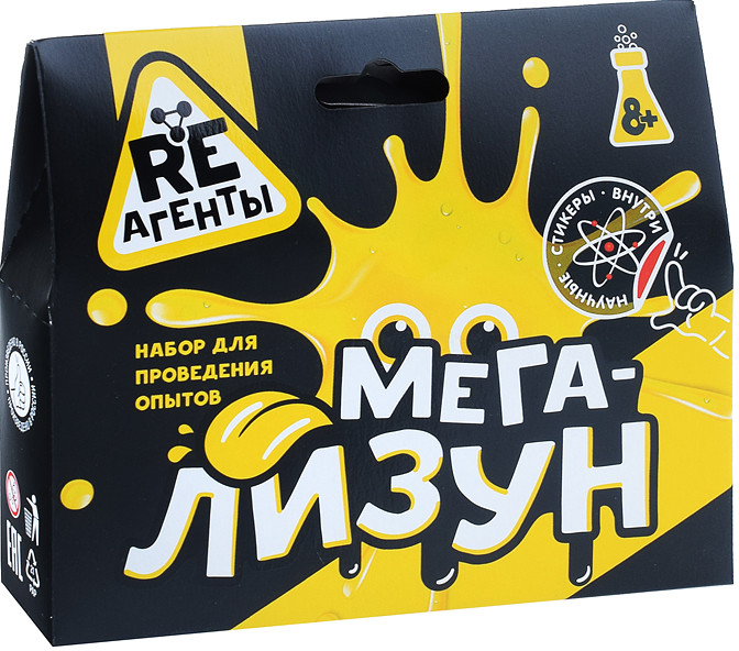 Набор для опытов «Мега-Лизун» | Re-Агенты