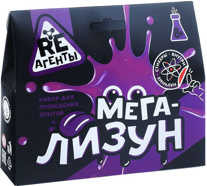 Набор для опытов «Мега-Лизун» | Re-Агенты