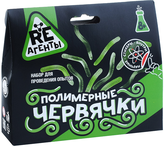 Набор для опытов «Полимерные червячки» | Re-Агенты