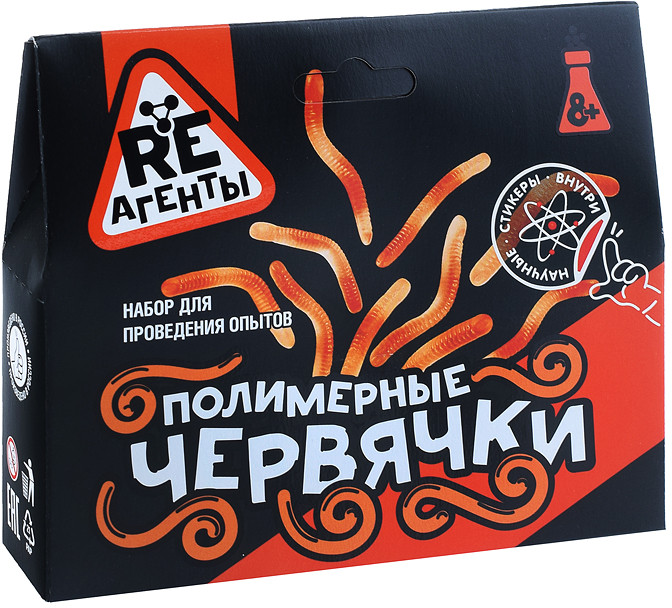 Набор для опытов «Полимерные червячки» | Re-Агенты