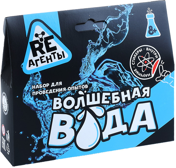 Набор для опытов «Волшебная вода» | Re-Агенты