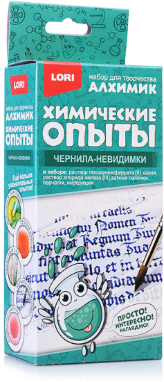 Набор для опытов Химические опыты. Чернила-невидимки