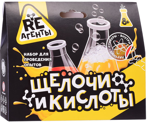 Набор для опытов «Щелочи и Кислоты» | Re-Агенты