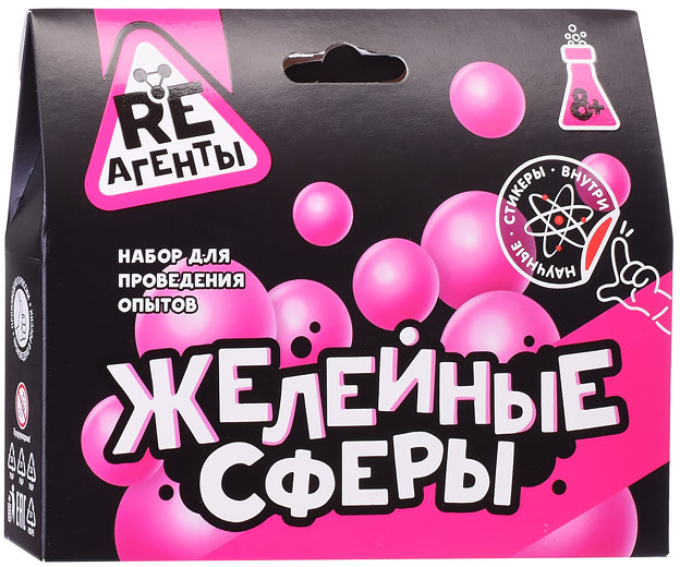 Набор для опытов «Желейные сферы» | Re-Агенты