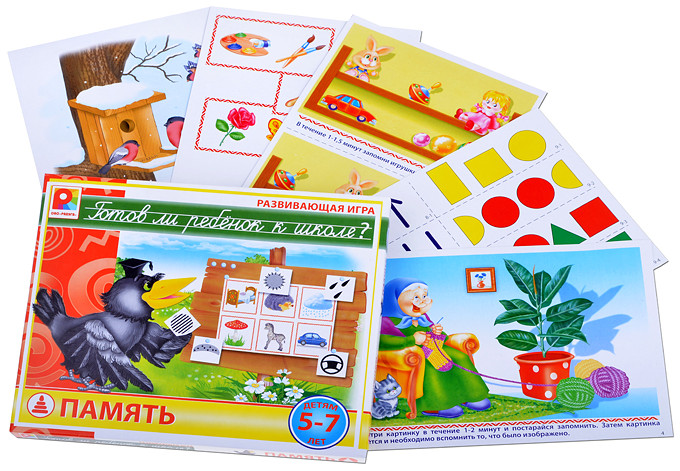 Настольная игра «Готов ли ребенок к школе? Память»
