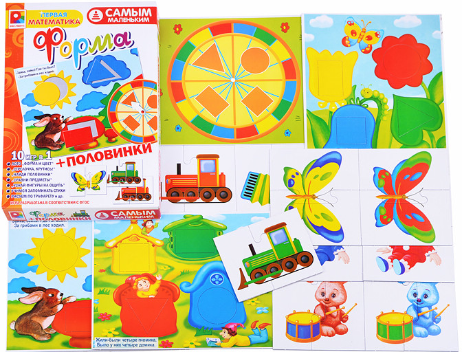 Настольная игра «Самым маленьким»