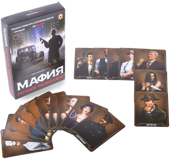 Настольная игра «Мафия»