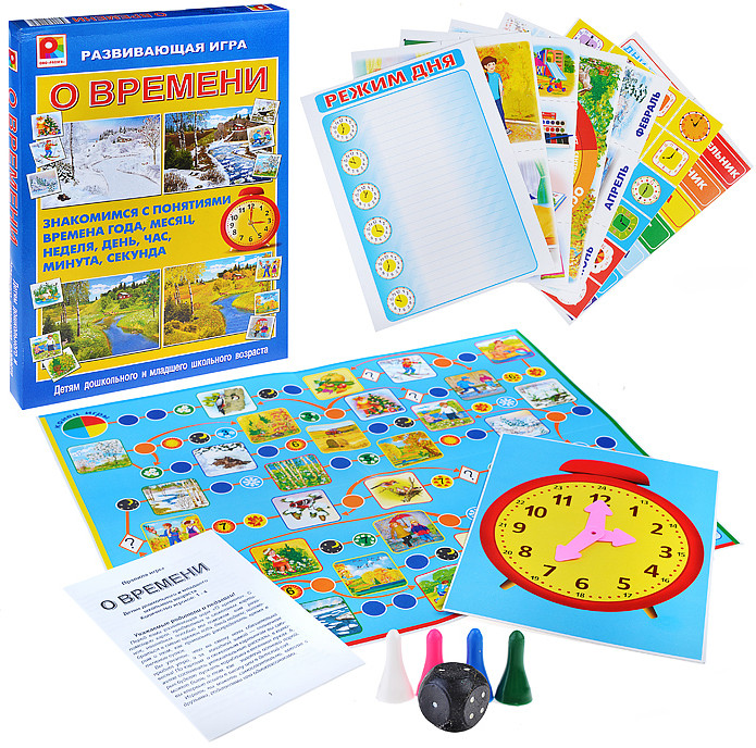 Настольная игра «О времени»
