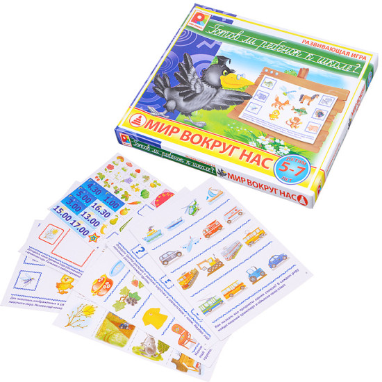 Настольная игра «Готов ли ребенок к школе? Мир вокруг нас»