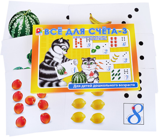 Настольная игра «Все для счета-3»