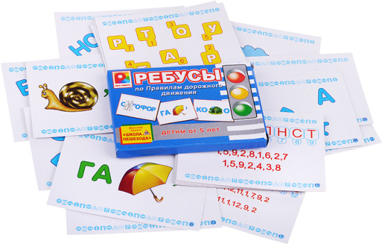 Настольная игра «Ребусы по правилам дорожного движения»