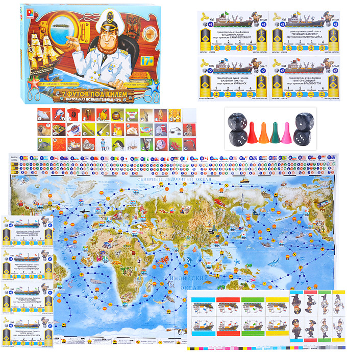 Настольная игра Обучающая игра из бумаги и картона. Семь футов под килем