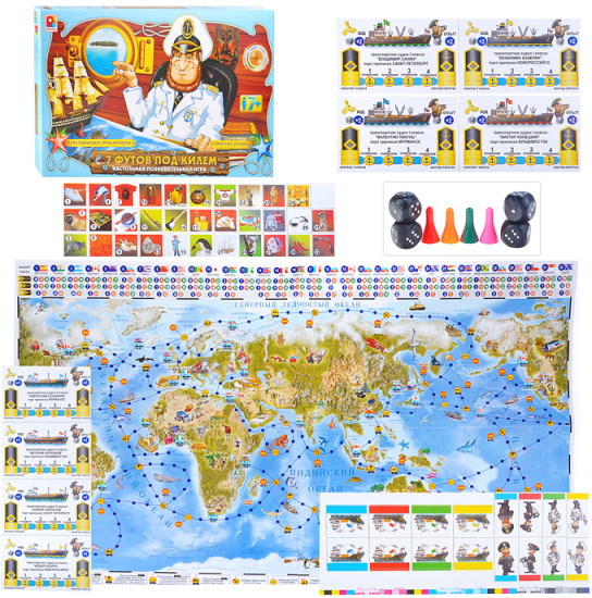 Настольная игра Обучающая игра из бумаги и картона. Семь футов под килем