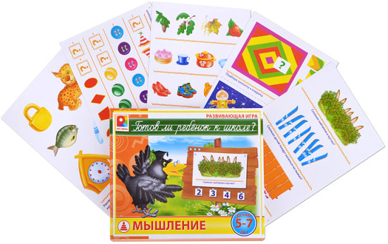 Настольная игра «Готов ли ребенок к школе? Мышление»