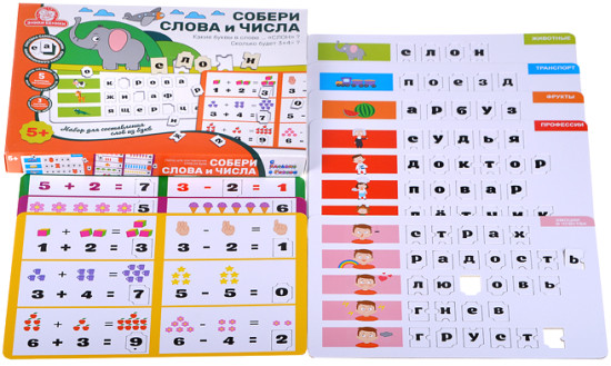 Настольная игра «Собери слова и числа»