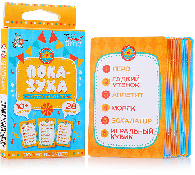 Настольная игра «Показуха» | Десятое королевство