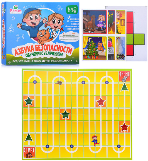 Настольная игра «Азбука безопасности»